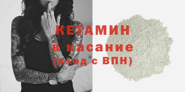 каннабис Вяземский