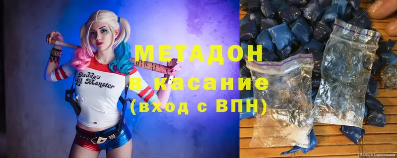 OMG зеркало  Исилькуль  Метадон methadone  наркотики 