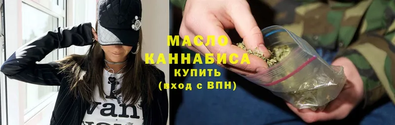 ТГК Wax  купить наркоту  mega как войти  Исилькуль 